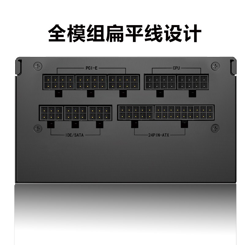 游戏悍将 熊猫SP750 额定750W 银牌全模组电源 台式机电脑主机电源（80PLUS/全电压/宽幅温控/5年质保）