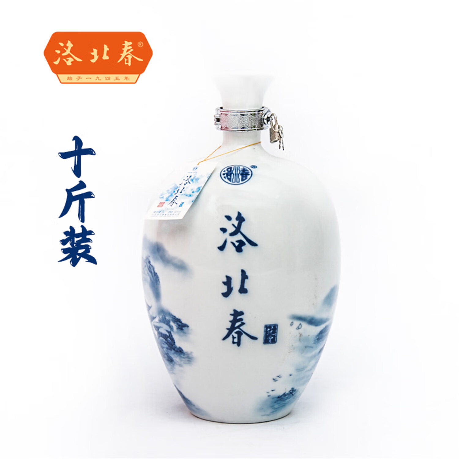 洛北春【中华老字号】62度10斤装珍藏原浆浓香型纯粮白酒大容量 62%