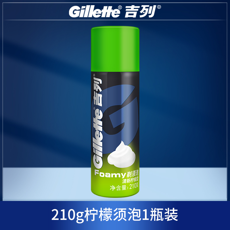 吉列剃须泡沫210g刮胡泡手动剃须刀刮胡膏剃须膏啫喱清新柠檬型 210g