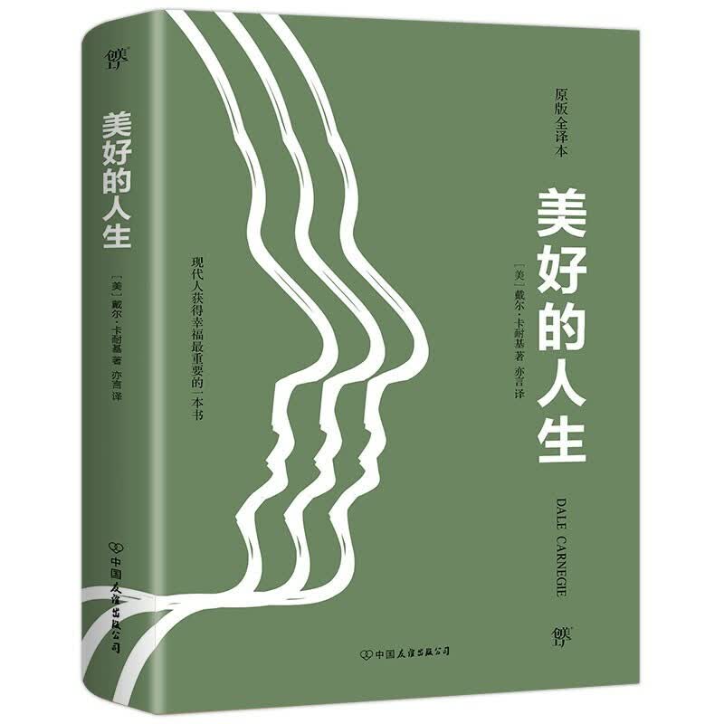 【自选系列】 美好的人生