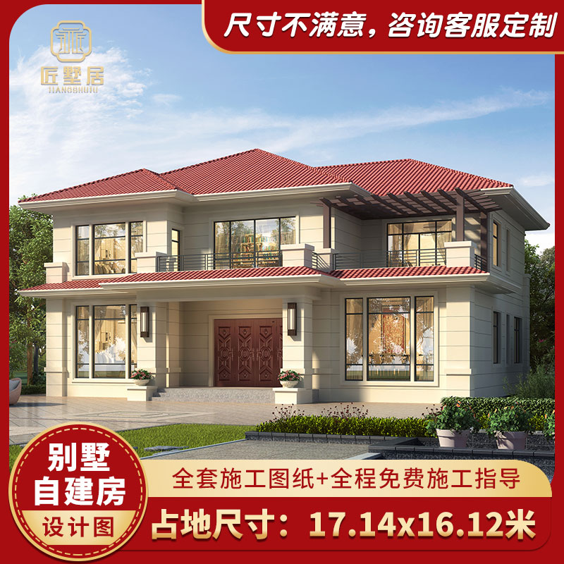 匠墅居 2331二层别墅设计图纸带堂屋网红农村自建房设计图效果图