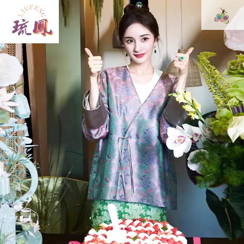 琉凤杨幂同款今年流行小香风杨幂生日新中式宋锦外套秋季女装2024