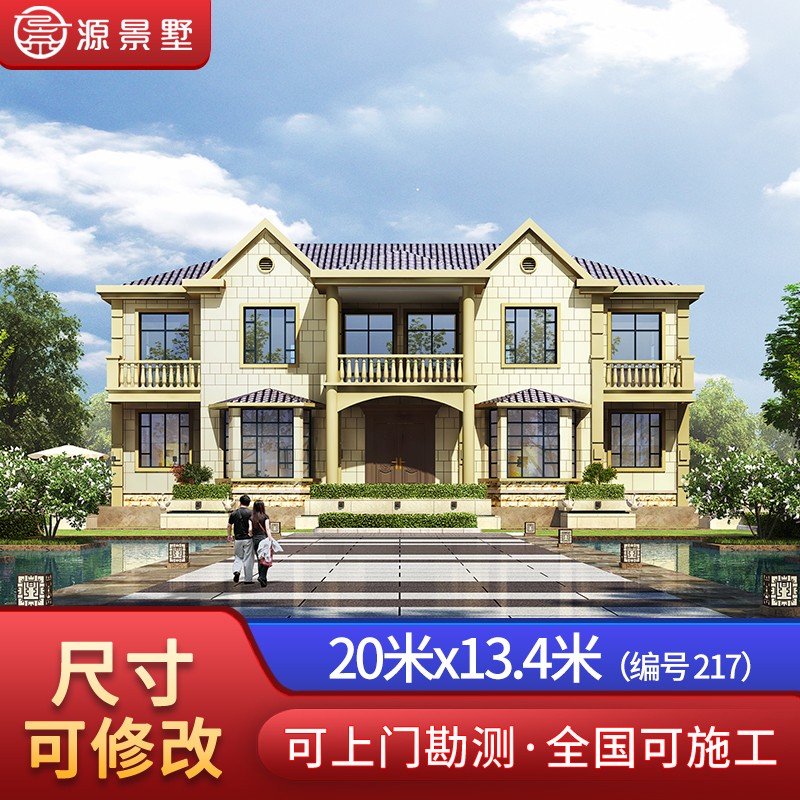 联排别墅设计图纸兄弟双拼户型新农村自建房屋设计图豪华大气房子真房