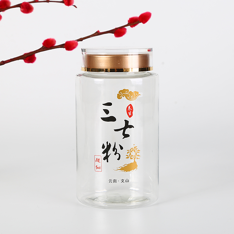 亚克力药粉包装收纳瓶通用粉末收纳瓶三七粉包装罐子铁皮石斛灵芝孢子