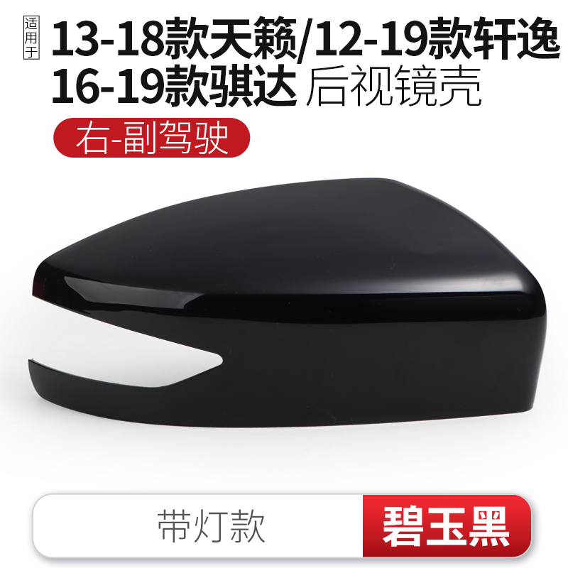 查看后视镜历史价格的App|后视镜价格走势图