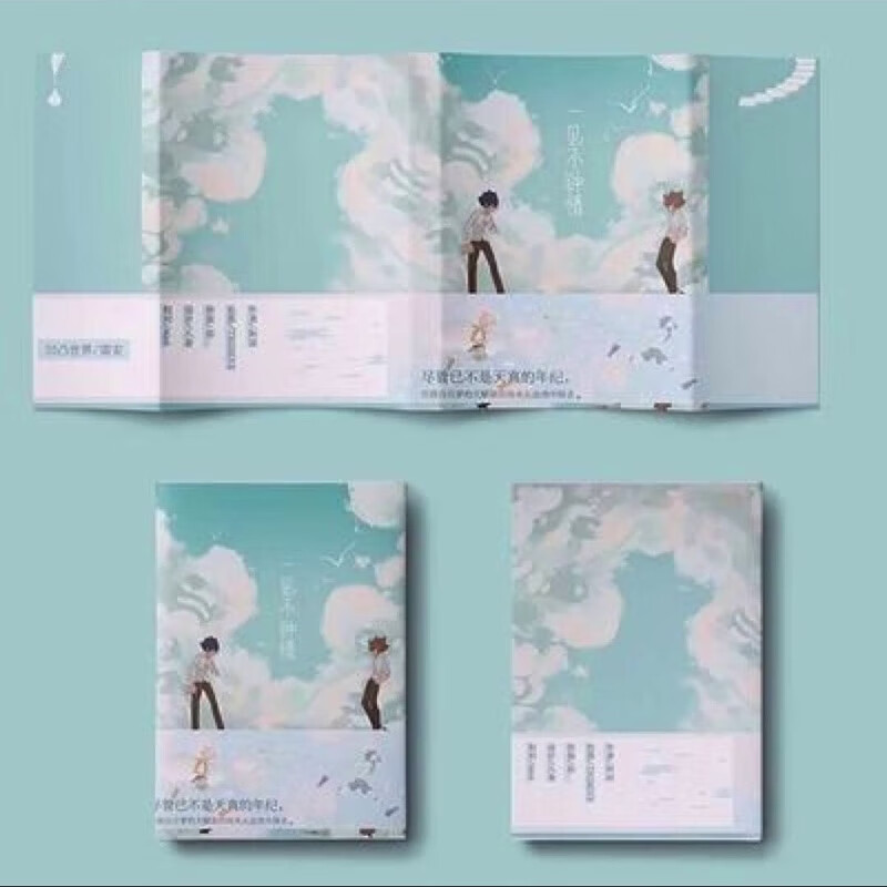 网游周边雷安蝴蝶海 凹凸世界雷安凛冬季节蝴蝶海安与雷无冠王 不钟情