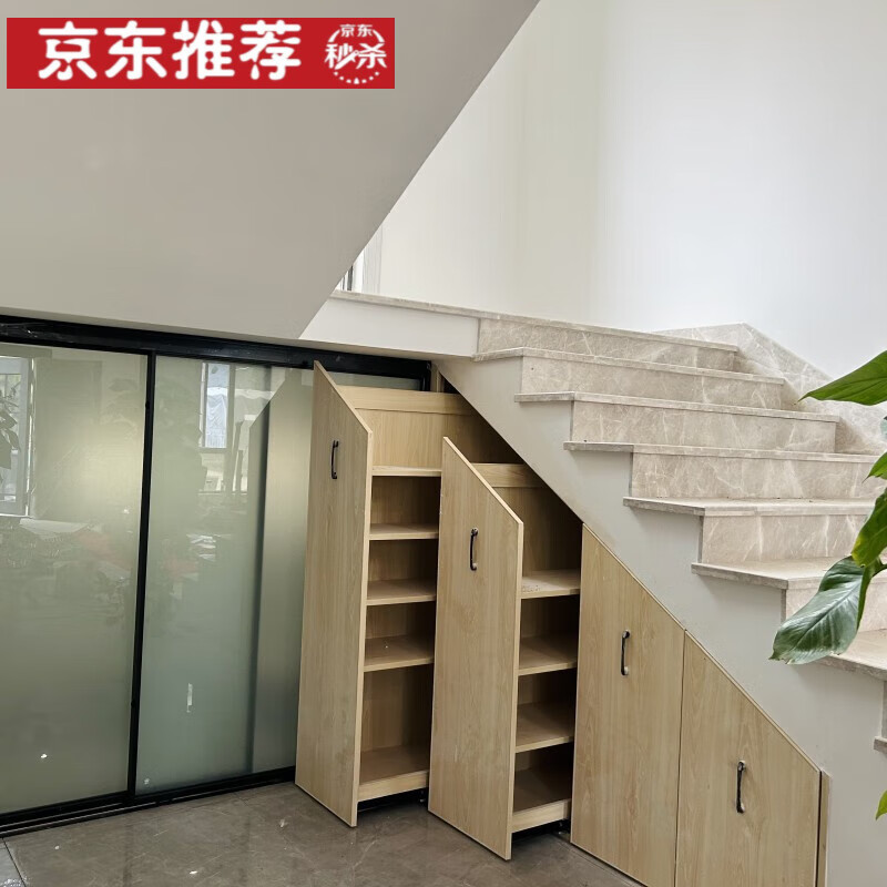 缦宛木楼梯下的鞋柜 楼梯柜楼梯下储物柜异形楼梯下抽拉鞋柜实木斜角