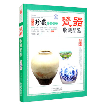 八式 十六式太极拳
