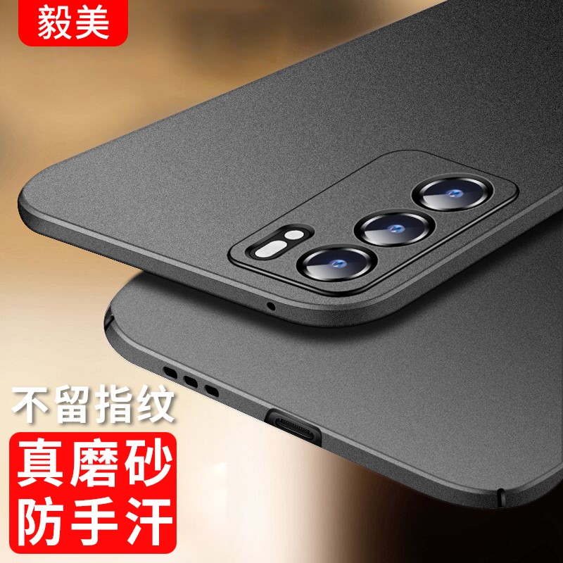 毅美 适用opporeno6手机壳reno6pro 磁吸oppo超薄rone磨砂防摔reon男