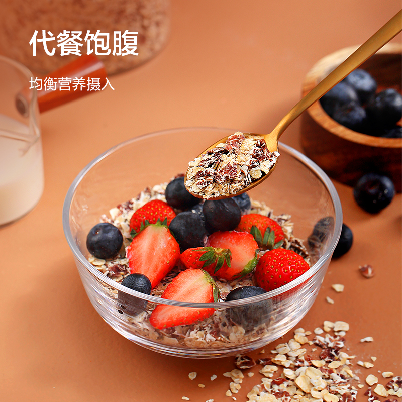 京东京造黑白双麦燕麦片1120g(40g*28袋)早餐即食轻食 礼盒装