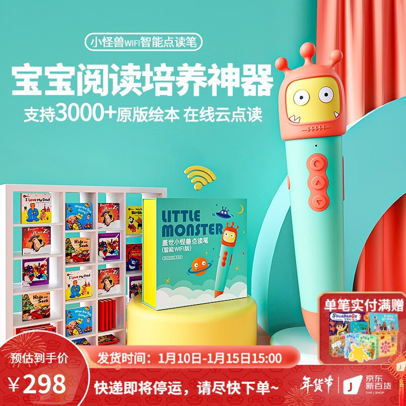 Children'sBooks儿童图书网购最低价查询|Children'sBooks儿童图书价格走势图