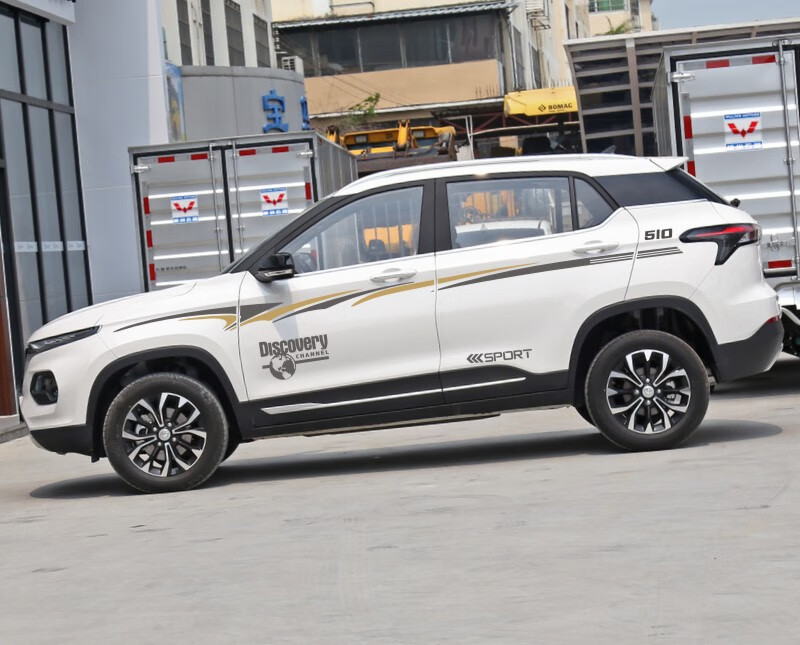 雷静 适用于宝骏510车贴拉花 改装 车身腰线贴纸 510彩条汽车装饰贴花