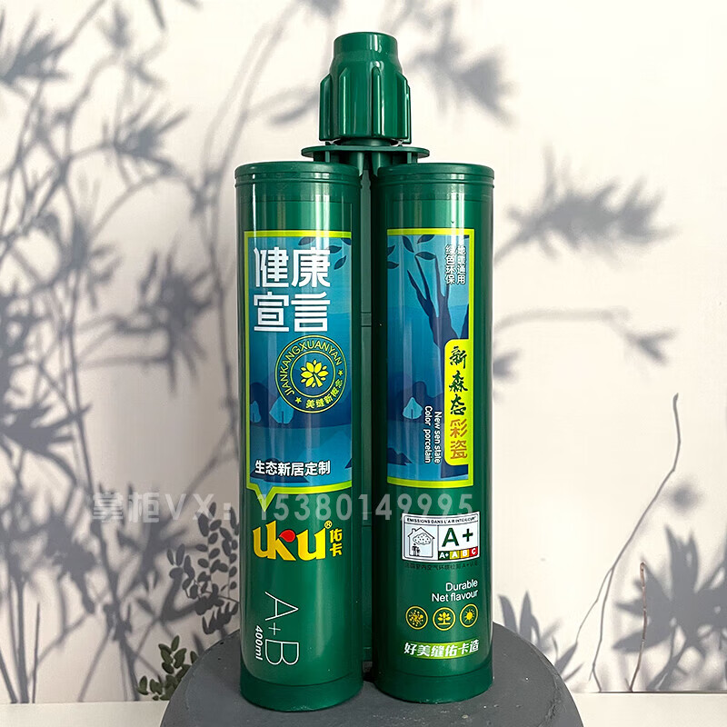 怡佰丽佑卡美缝剂地板砖填缝剂绿色环保地暖通用勾缝剂彩瓷 瓷白