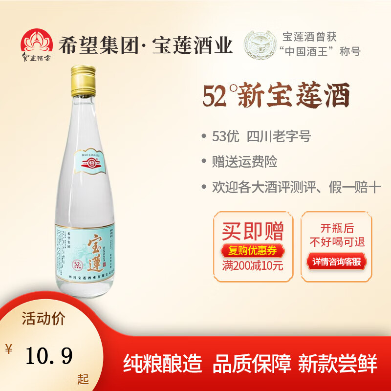 白酒历史价格查询软件哪个好用|白酒价格走势图