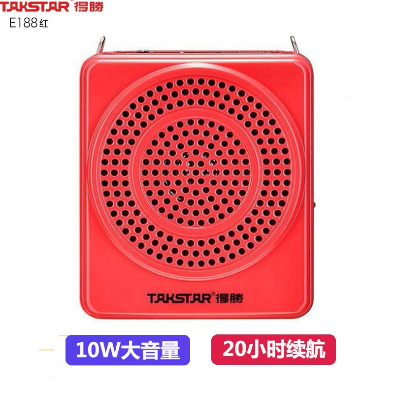 得胜（TAKSTAR） E188 E180M 教师教学导游专用扩音器 德胜老师上课用无线小蜜蜂 E188红色标配