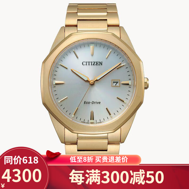 corso系列光动能八角壳夜光指针日历防水气质时尚男士手表 bm7492-57a