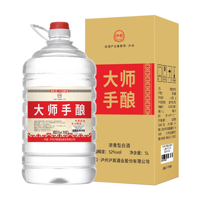 泸旗老酒桶装高粱酒白酒52度5L纯粮酒小批量勾调 52度 5L 1桶 大师手酿