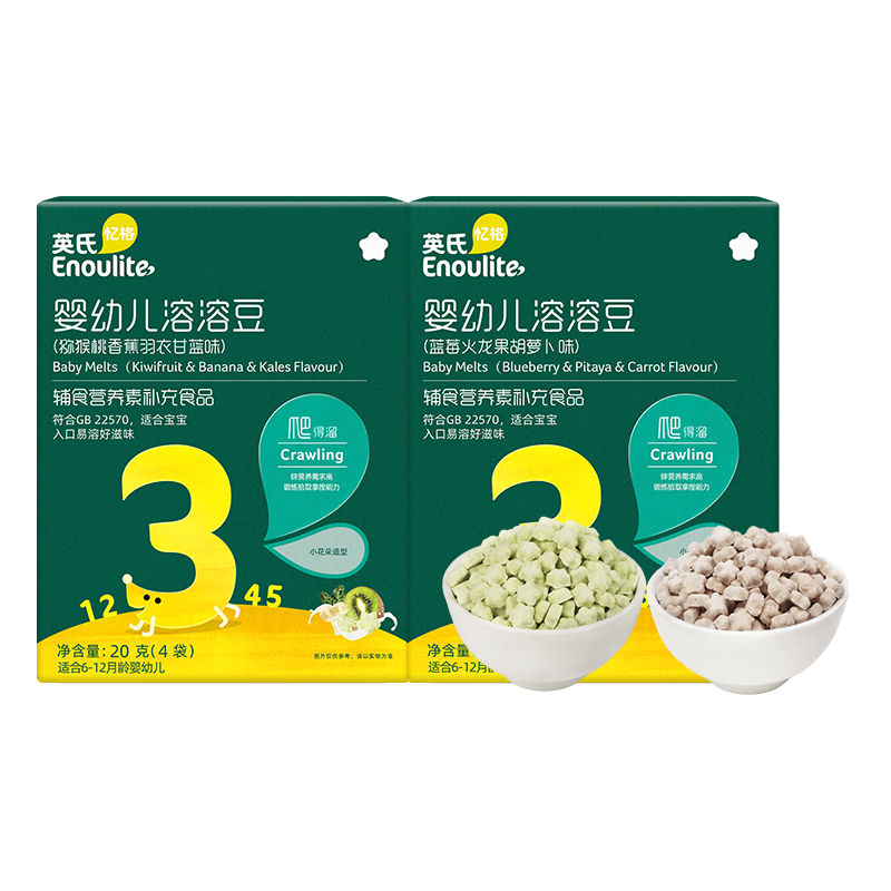 ���ڲ�����Ӣ�ϣ�Engnice�����ܶ�ר�����ܶ�Ӥ�׶���ʳˮ��������DHAţ��6�������� 3���ܶ�����ݮ20g+⨺���20g��