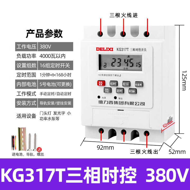 鱼塘三相增氧机接线图图片