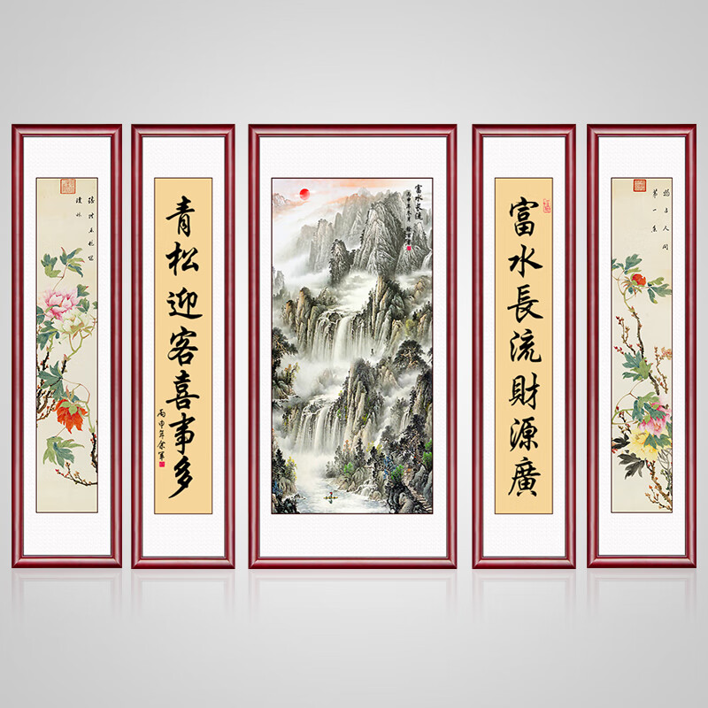 施香曼 中堂画客厅挂画农村堂屋山水画装饰 大气竖式靠山国画五条屏