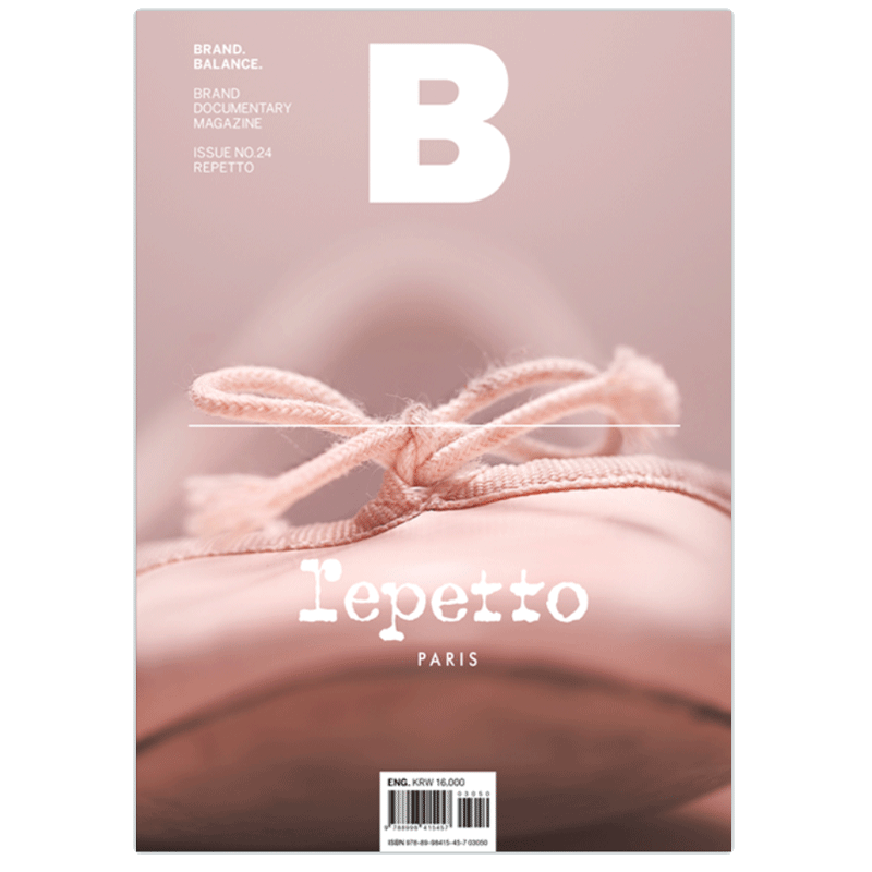 韩国 Magazine B BRAND BALANCE 品牌杂志 ISSUE No.24期 REPETTO-丽派朵芭蕾舞鞋品牌特辑