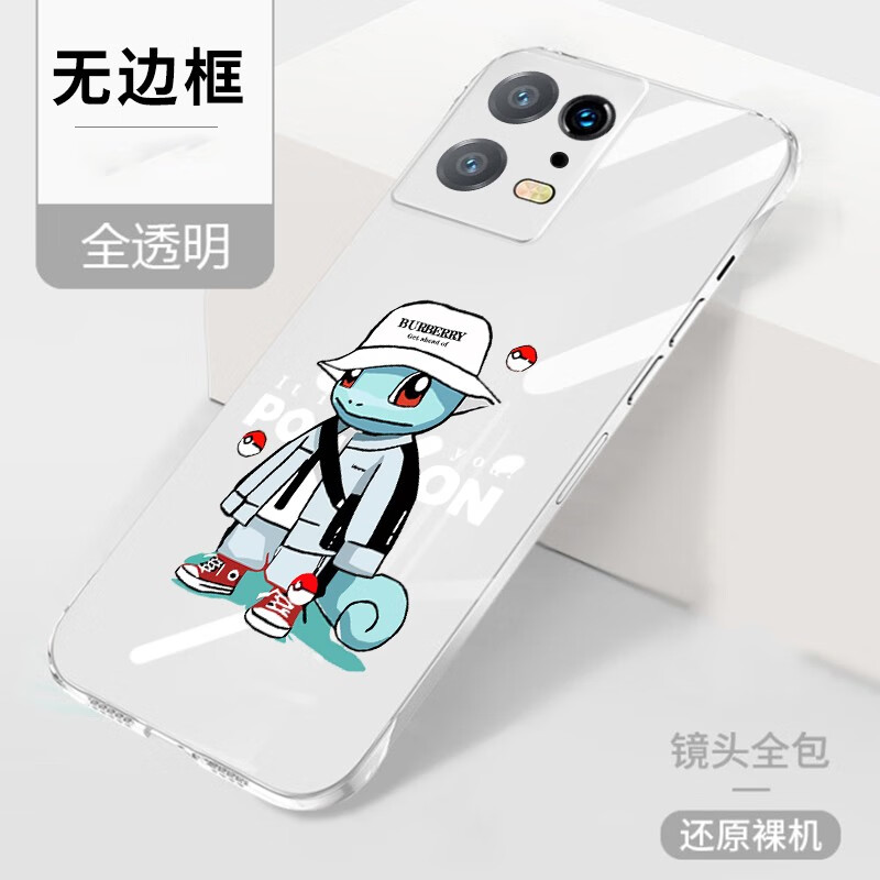 宏世图红小米13手机壳小米13pro无边框手机套防摔镜头全包超薄彩绘