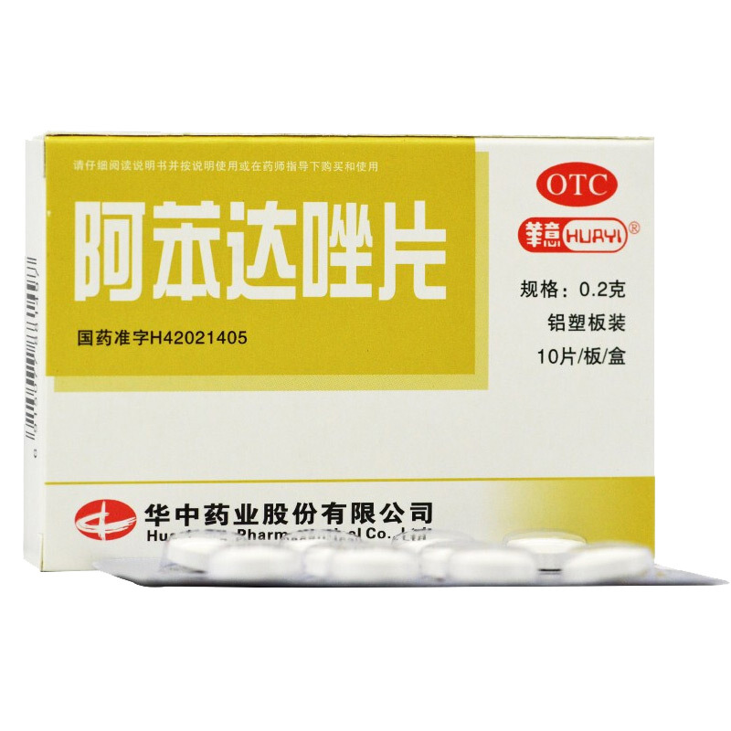 华意 阿苯达唑片 0.2g*10片/盒 1盒