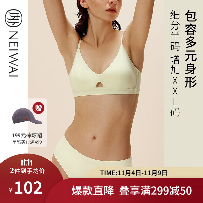 更省的购物选择!价格走势告诉你何时买京东10044145663636最划算!