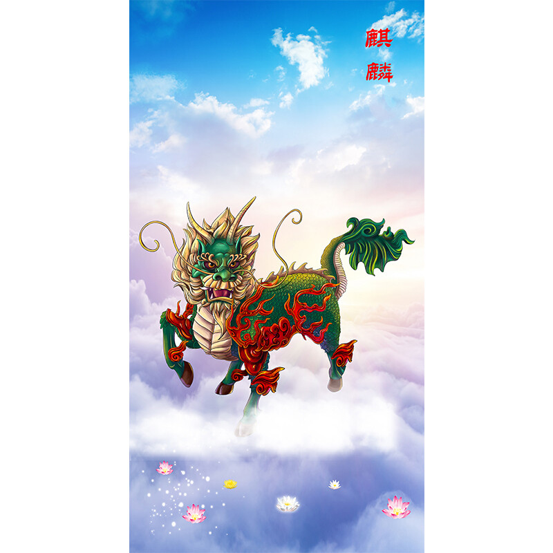 四大神兽挂画四大神兽麒麟画像挂画办公室老房子玄关风水装饰卷轴 a款