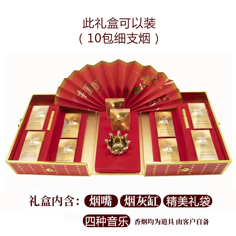 【京选品质】炫赫门烟礼盒包装 大重九礼盒南京九五尊