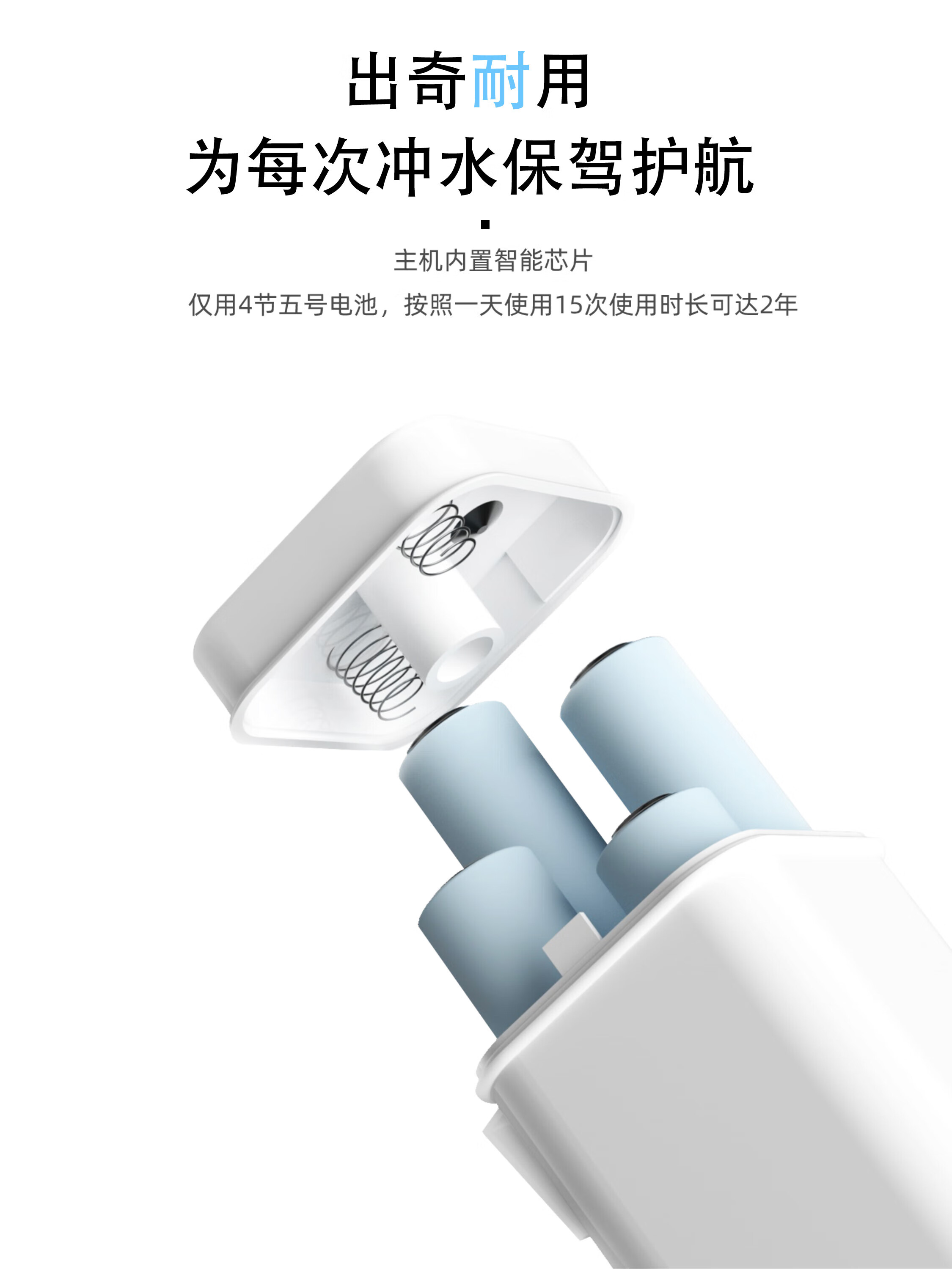 赤奥马桶冲水器红外感应智能厕所冲便器卫生间用大小便自动冲水配 手