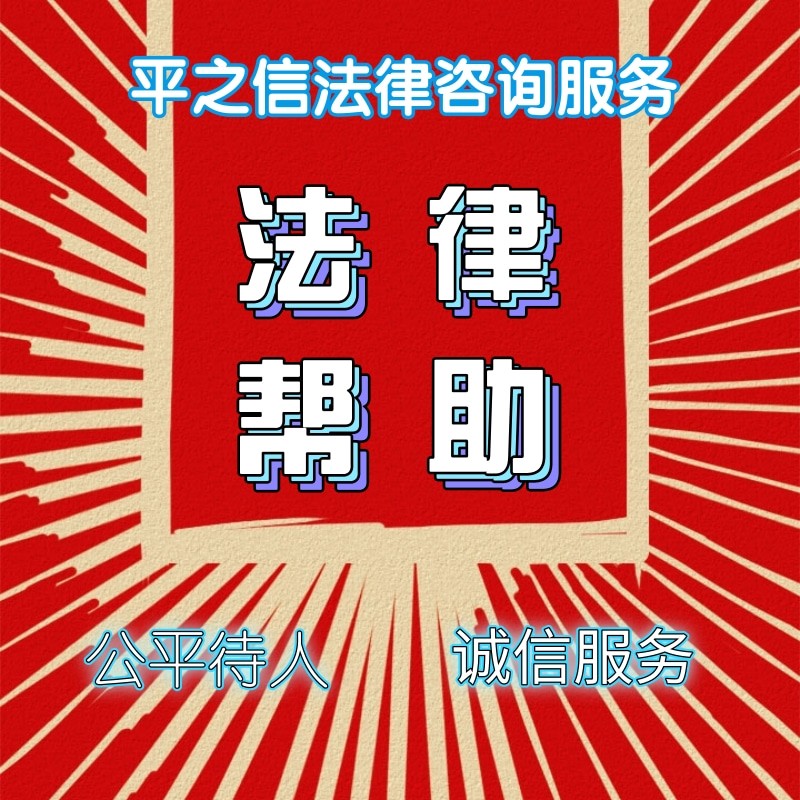 公益法律咨询,法律援助,法律帮助服务 黄色--线上电话法律咨询