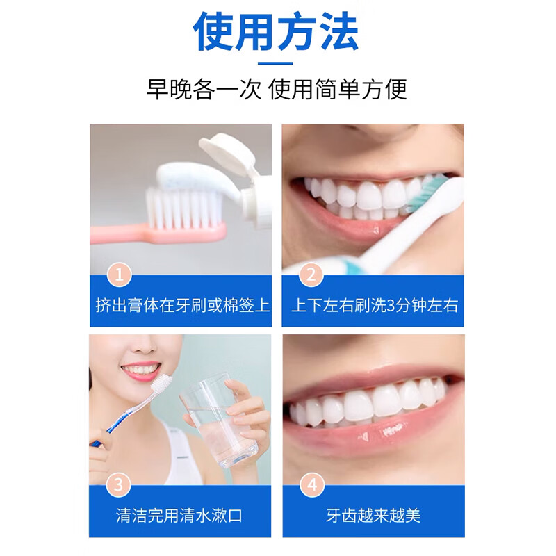 村田稻夫 李时珍牙科分离剂 专为牙齿问题研发 牙周炎牙龈出血龋齿牙髓牙齿敏感型100克/支