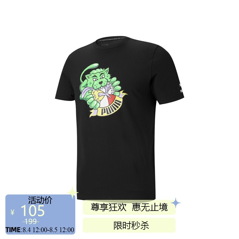 京东京东秒杀 2021-08-04 - 第25张 | 最新购物优惠券 京东京东秒杀 2021-08-04 - 第25张 | 最新购物优惠券