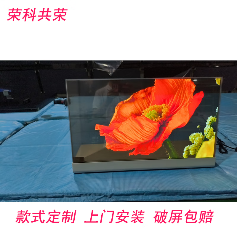 30寸透明OLED显示屏超薄显示器电容触摸系统定制上门安装