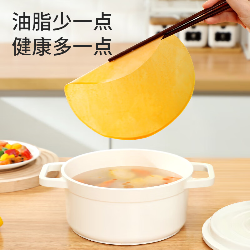 美丽雅 一次性吸油纸 食物接触厨房用品滤油纸去油加厚食品隔油纸 吸油纸 20CM*40张