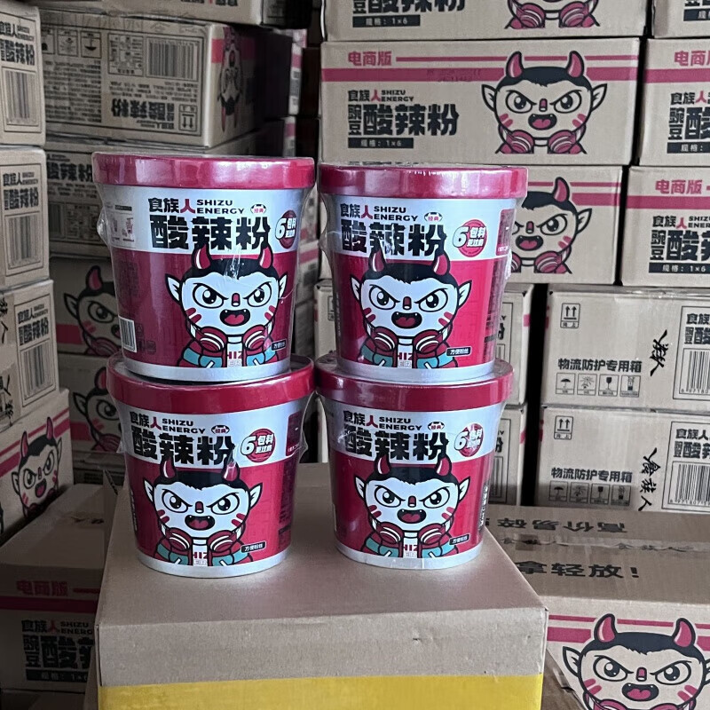 食族人（shizuren）經(jīng)典酸辣粉桶裝整箱網(wǎng)紅麻辣免煮紅薯粉絲方便速食米線 【出廠原箱 】 【4桶】限100份