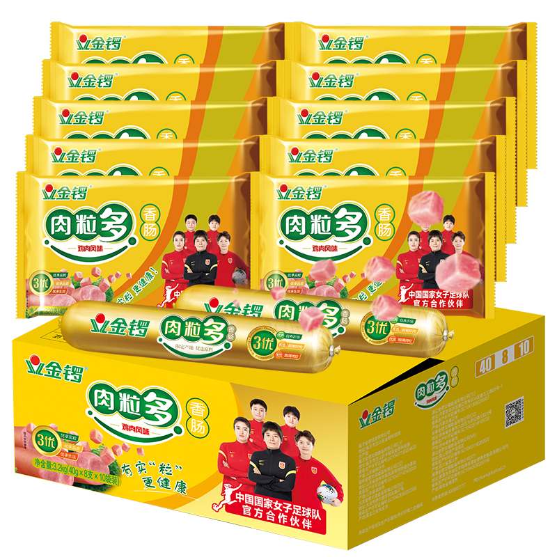 ���� ���ȳ����װ ��Բ���� 7������ 1648g Ա������������ 39.9Ԫ