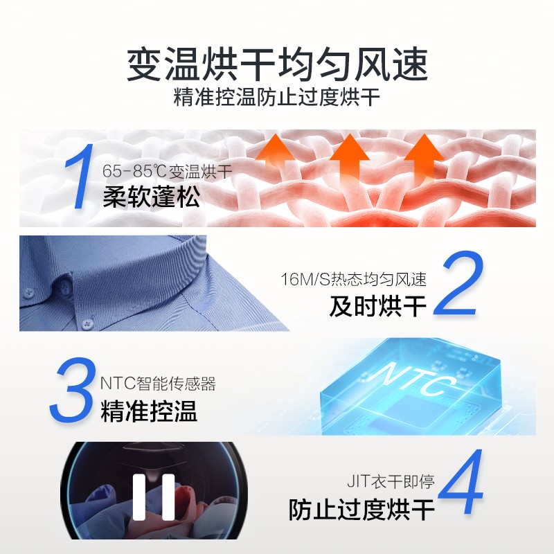 海尔（Haier）滚筒洗衣机全自动 蒸汽除菌 智能烘干防皱 10KG洗烘一体 BLDC变频电机XQG100-HB106C