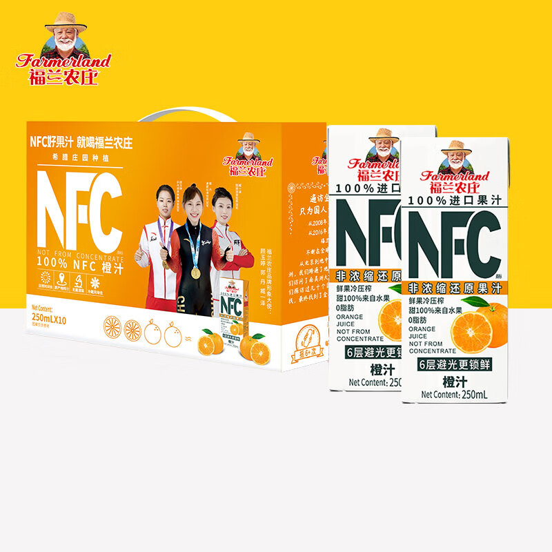 福兰农庄100%NFC橙汁 纯鲜榨果汁饮料整箱装 欧洲进口250ml*10年礼盒装
