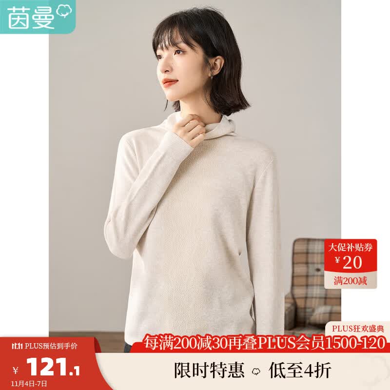 茵曼（INMAN）冬女装新款通勤半高领拼接百搭套头毛衣上衣 花杏色 M高性价比高么？