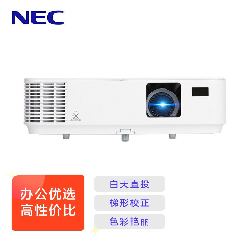 NEC 液晶プロジェクター NP-MC393WJL ランプ使用時間43時間