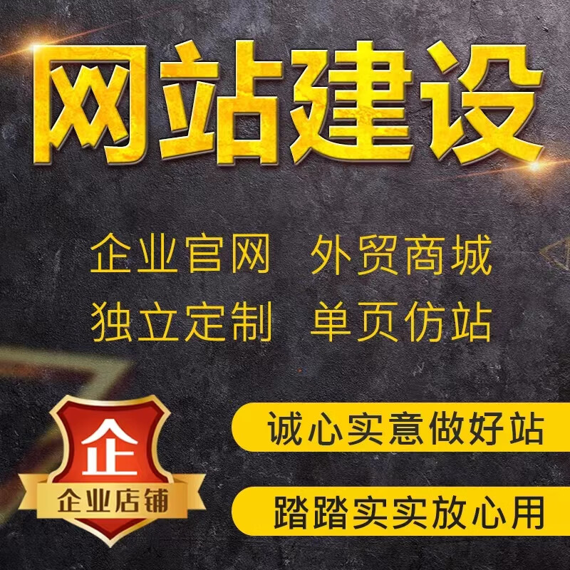余姚高端网站设计极速建站_高端网站建站_高端移动建站