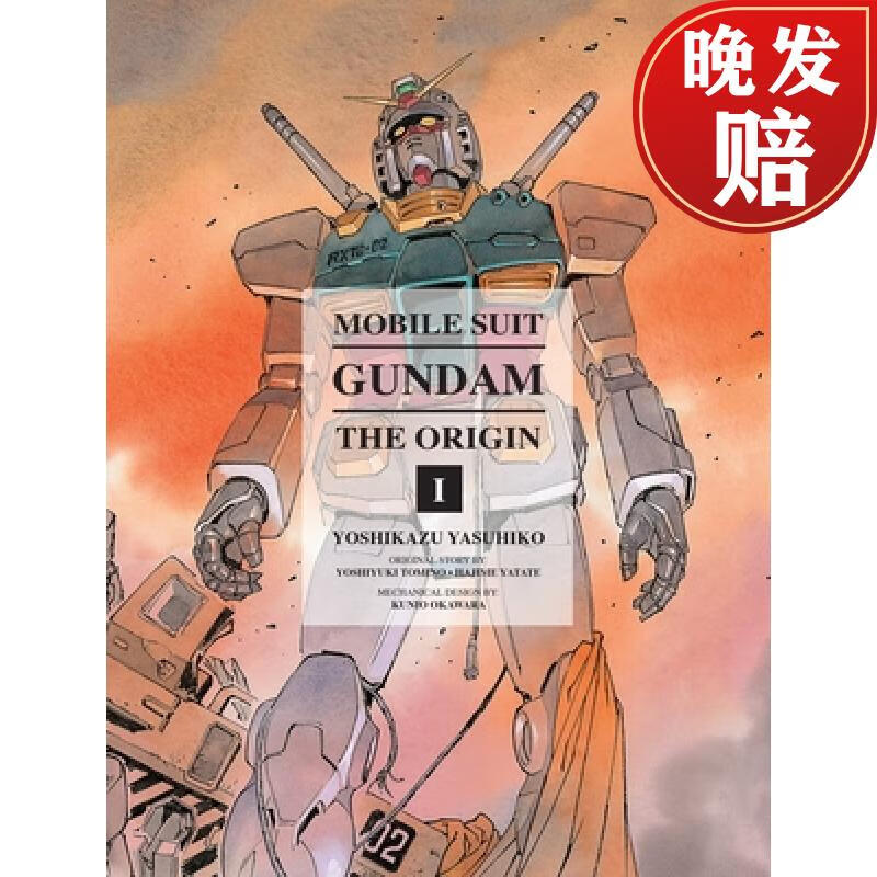 【4周达】Mobile Suit Gundam: The Origin 1: Activation