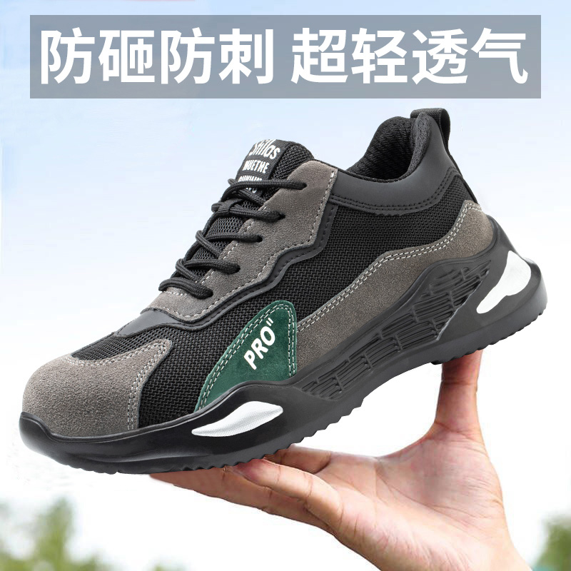 老管家劳保鞋男超轻舒适钢头防砸防刺穿凯夫拉中底安全工作功能鞋透气防护耐磨248升级    42属于什么档次？