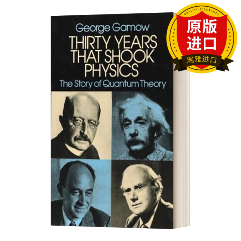 英文原版  thirty years that shook physics the story of quantum