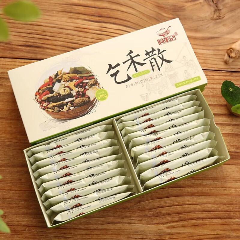 dl认准同粥l记乞l禾散乞l禾散三十二味配方同湿散丹宁散 一盒体验装