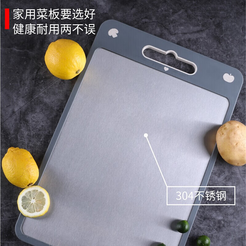 卡特马克不锈钢切菜板子家用案板厨房加厚双面占粘砧板大刀板水果菜板 大号菜板（尺寸：43.5cm*28cm）