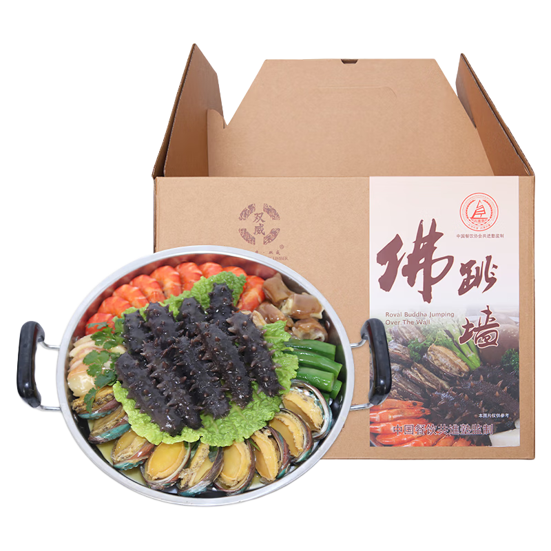 双威九参九鲍海鲜大盆菜3kg正宗佛跳墙加热即食鲍鱼海参过年送礼年货 【九参九鲍】海鲜大盆菜（带锅）