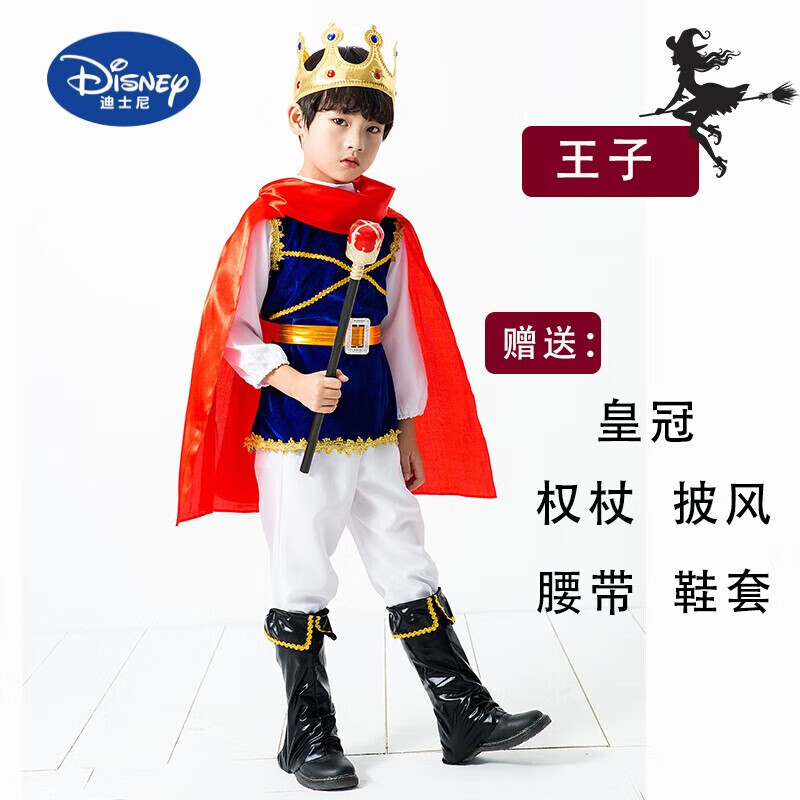迪士尼(disney)品牌王子服装儿童衣服男童国王服装万圣节cosplay装扮